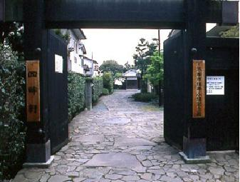 四時軒