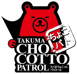 新ロゴ