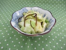 キャベツの塩昆布和え