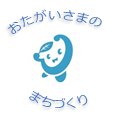 ひがっぴぃ ひがっぴぃ