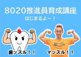 スガッシュさんの写真