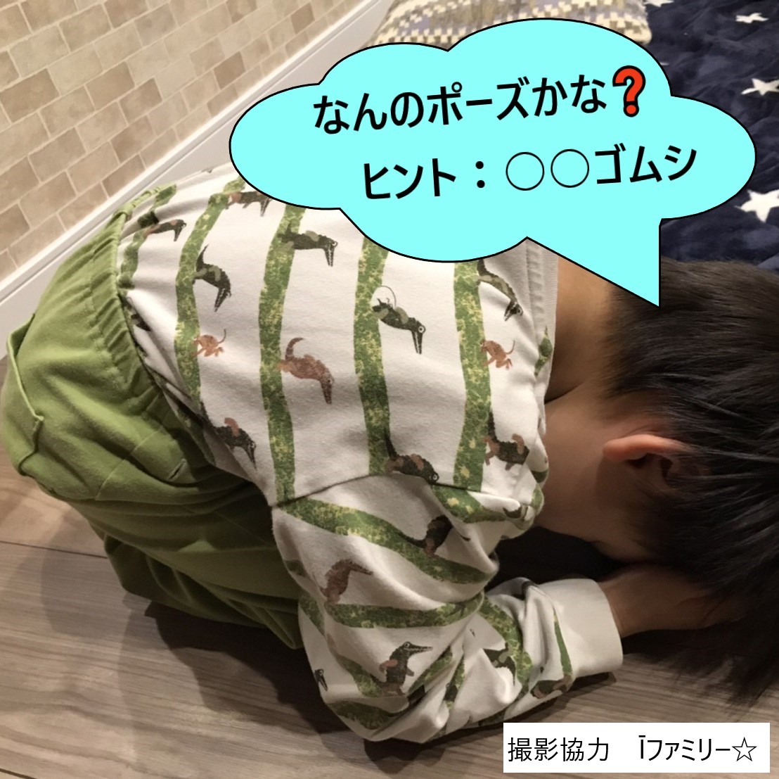 1子どもダンゴムシ