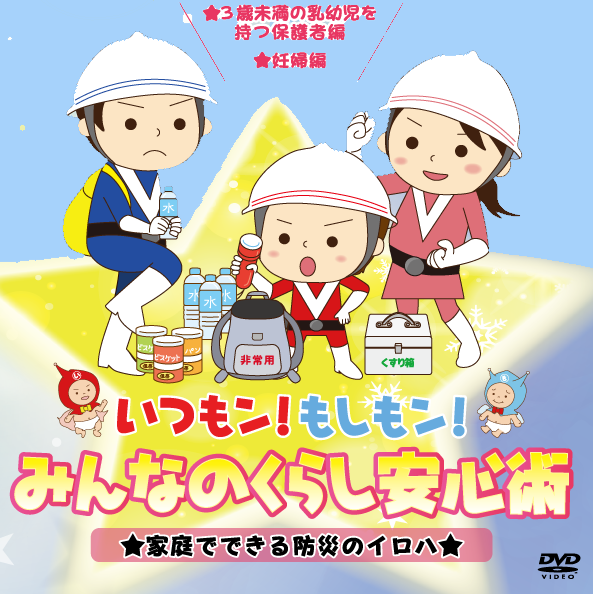 4DVDジャケット