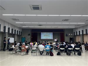 事例発表会