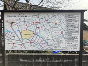 史跡マップ 史跡マップ