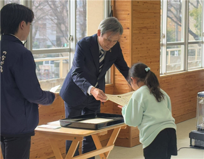 書初め表彰式の写真