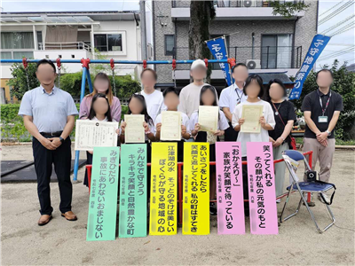 泉ケ丘イキイキ標語コンクール