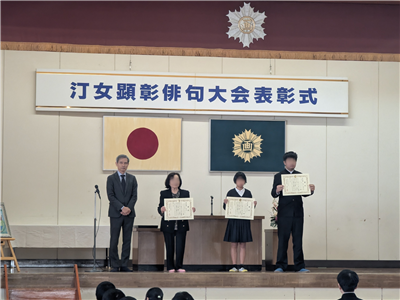 汀女顕彰俳句大会