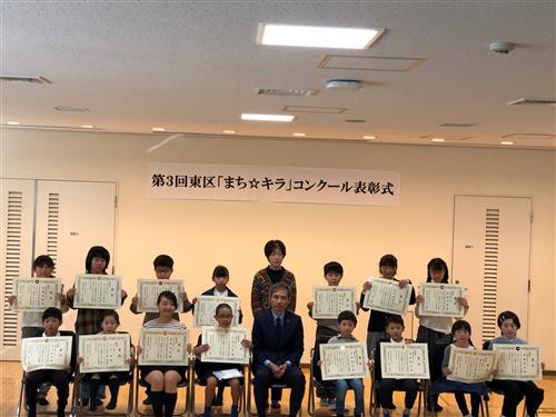 表彰式写真
