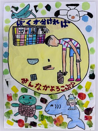 竹崎　太郎さん