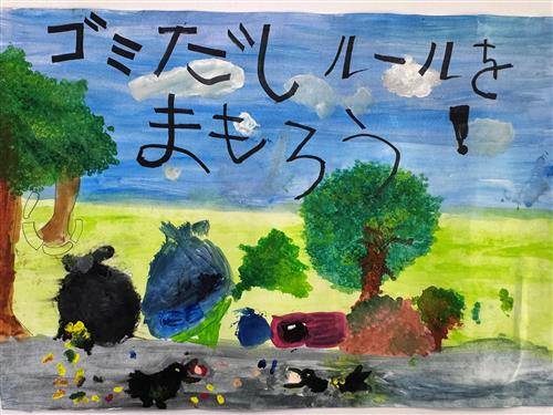 太田　翔真さん