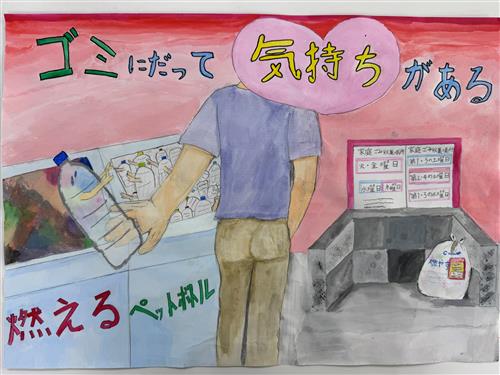 佐野　帆南さん