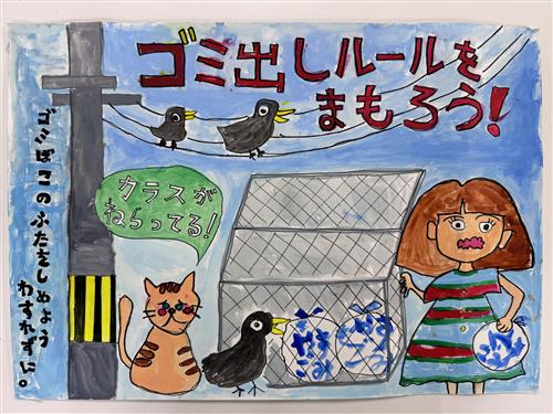 興梠　やよいさん