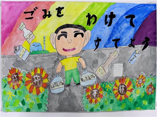 恒吉　聡介さん