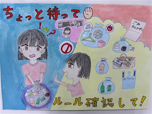 佐々木　心菜さん