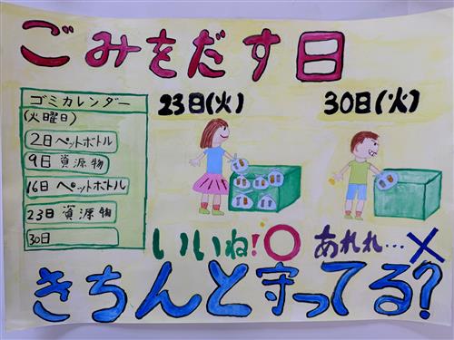 佐藤　友香さん