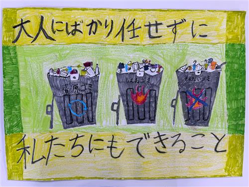 後藤　華瑠さん