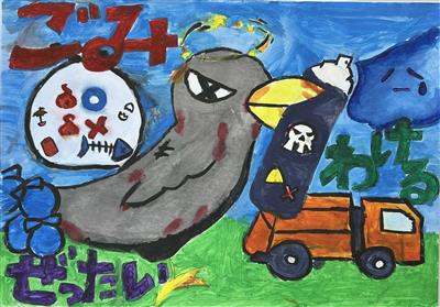 有馬　ゆい　さん