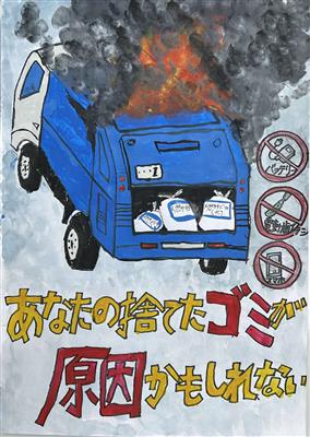 服部　暖大　さん