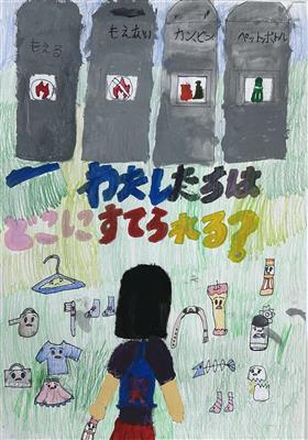 井戸上　あこ　さん