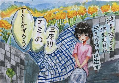 中竹　碧　さん