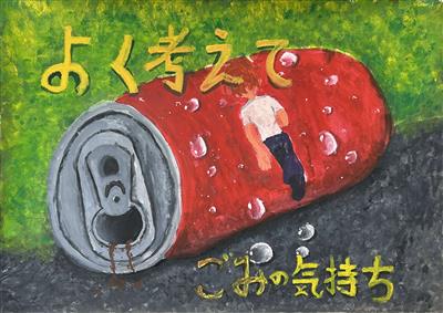 佐土原　璃咲　さん