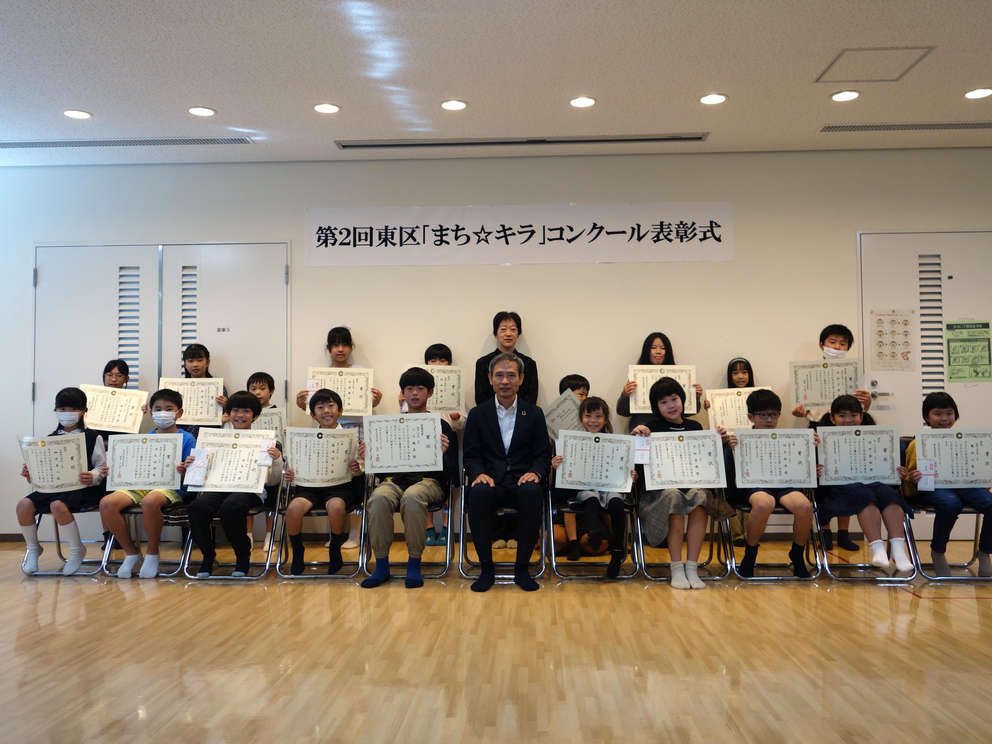 表彰式での記念撮影