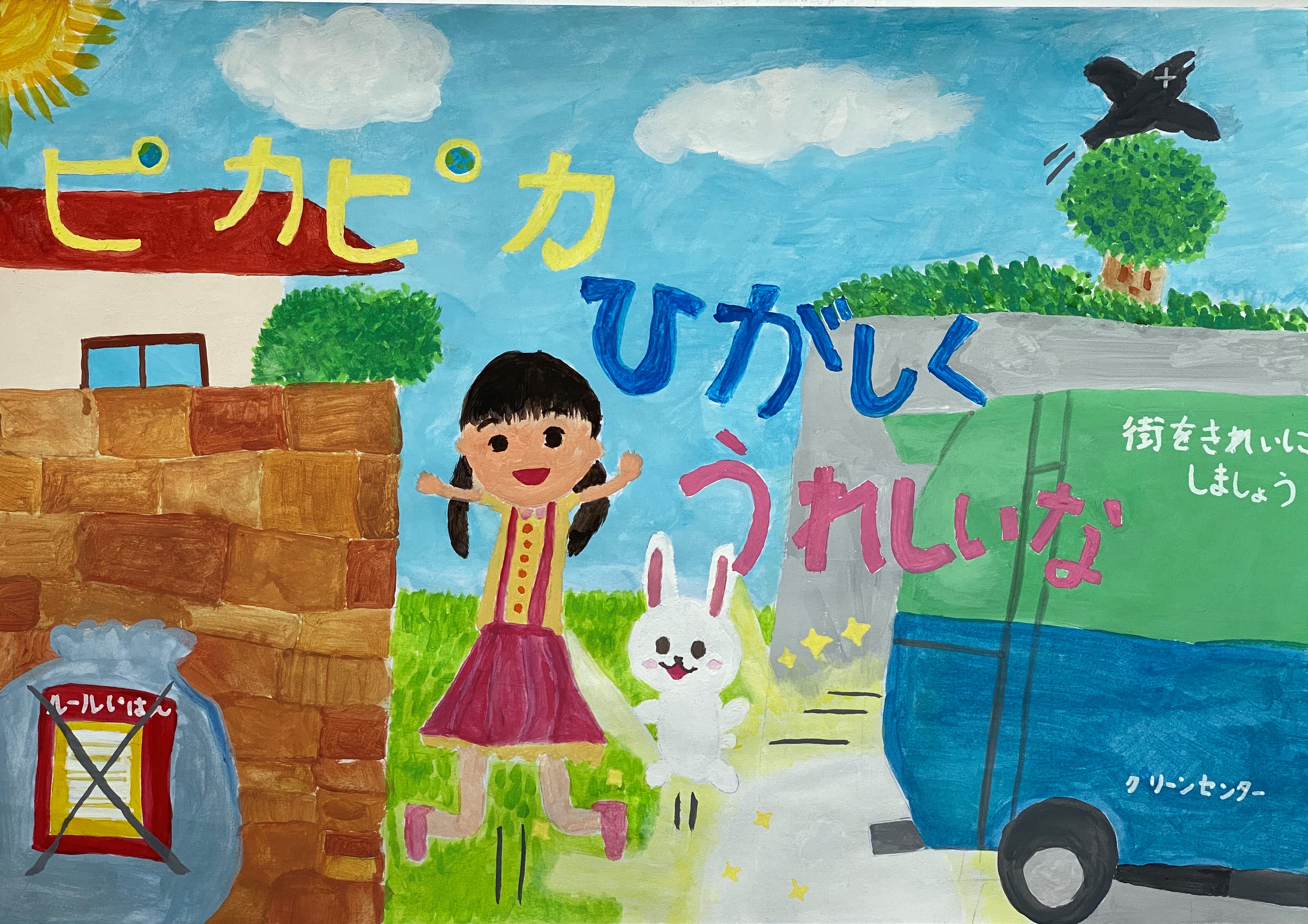 下田　香織さん