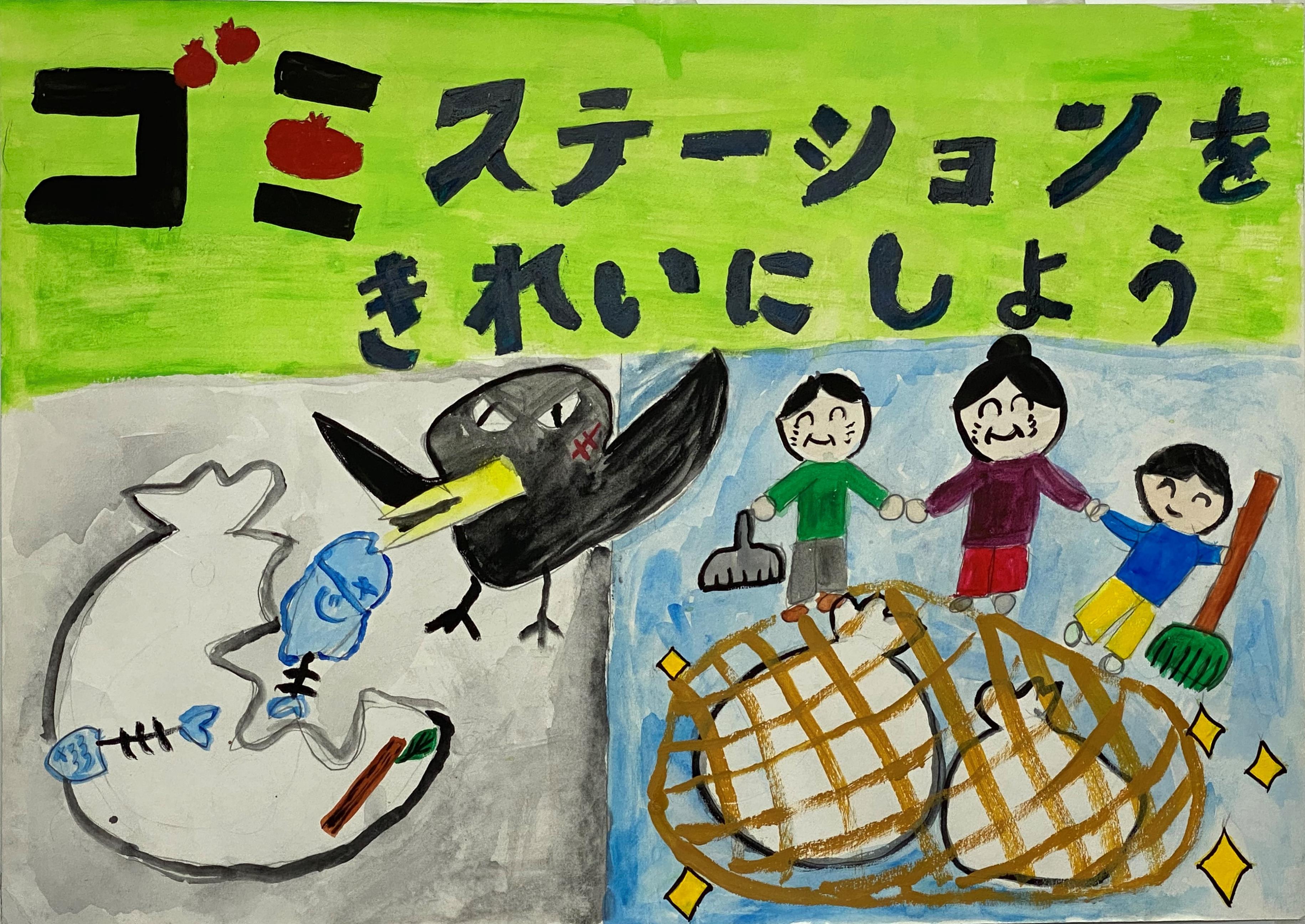 村田　雅希さん