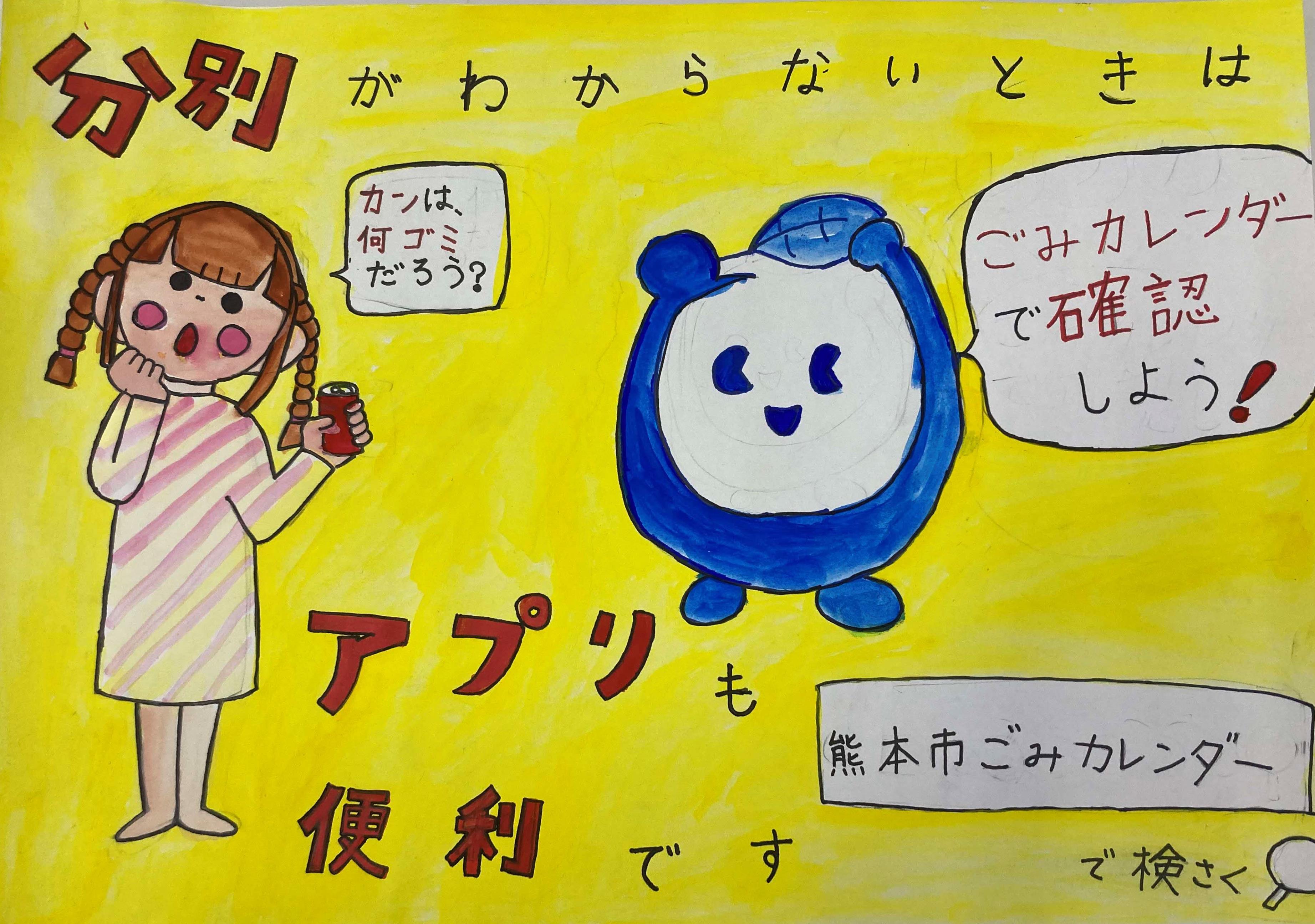 東　佳奈さん