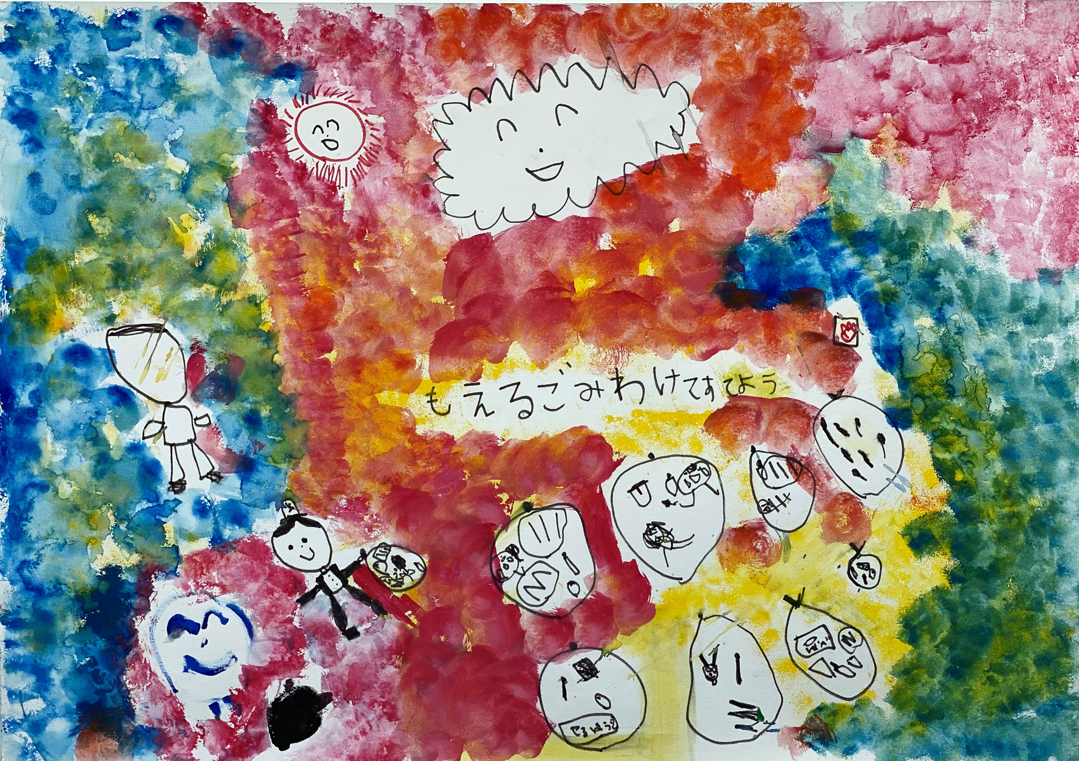 畑中　惠次さん