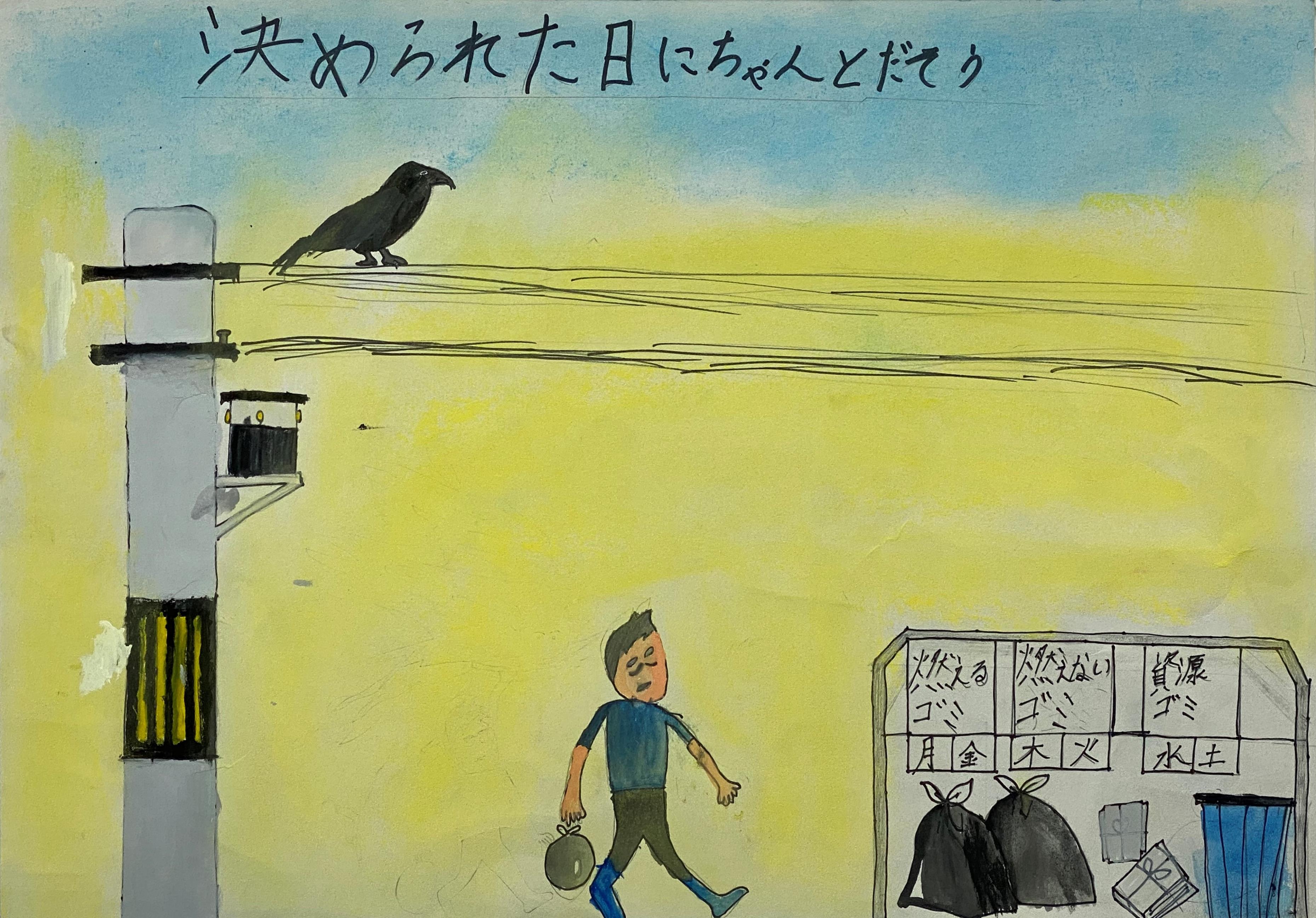 宮田　曹靖さん