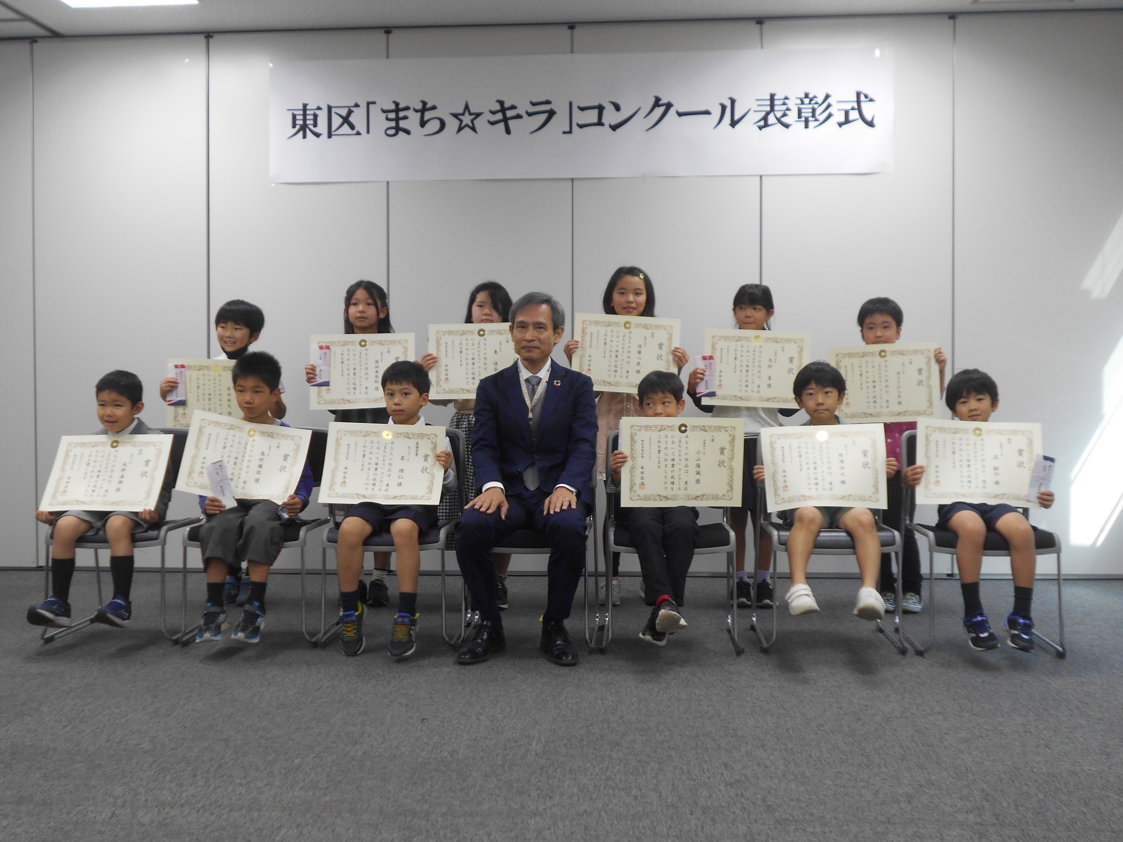 表彰式での記念撮影（第1回）