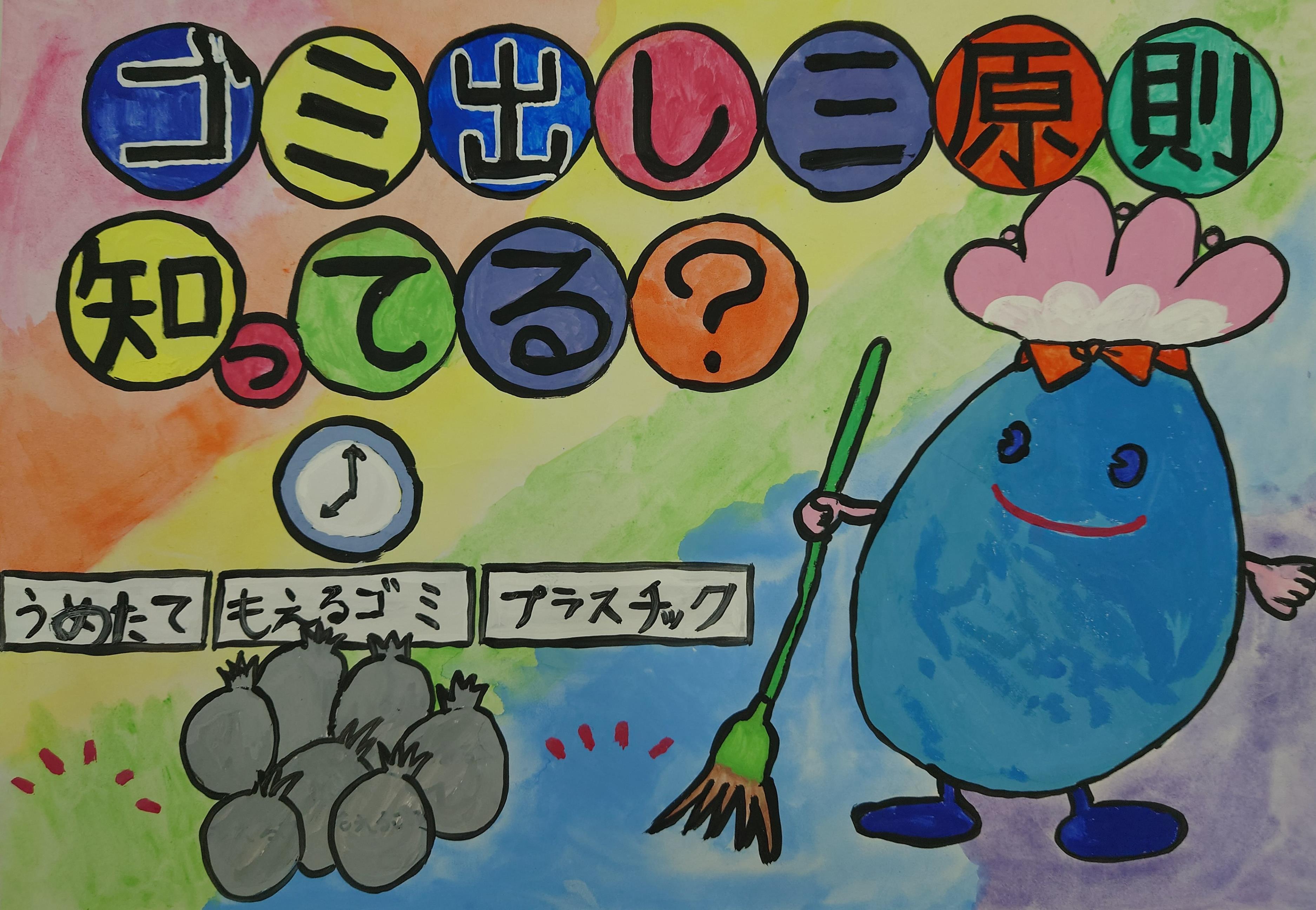 木村　喜さん