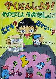 藤澤侑大さん
