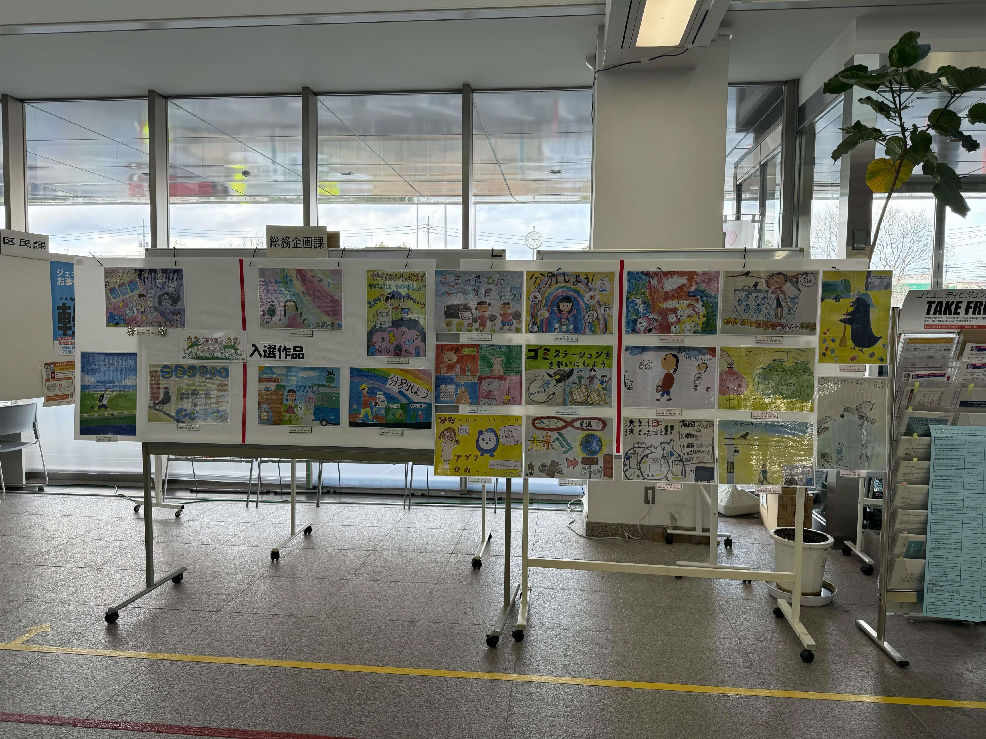 巡回展示写真（東区役所）
