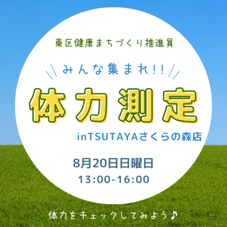 インスタ インスタ