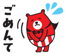 ちょこぱとくん　ごめんって