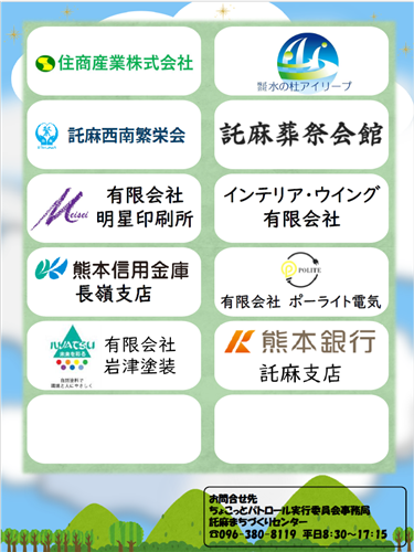 08.03.17HP用R7企業(2)