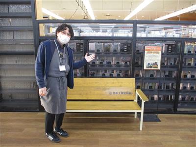 TSUTAYA