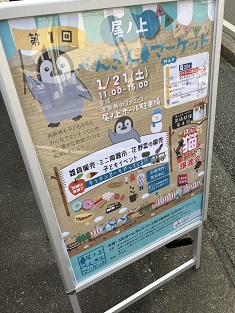 ぺんぎん(2)