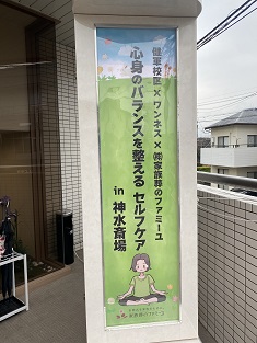 健軍(1)