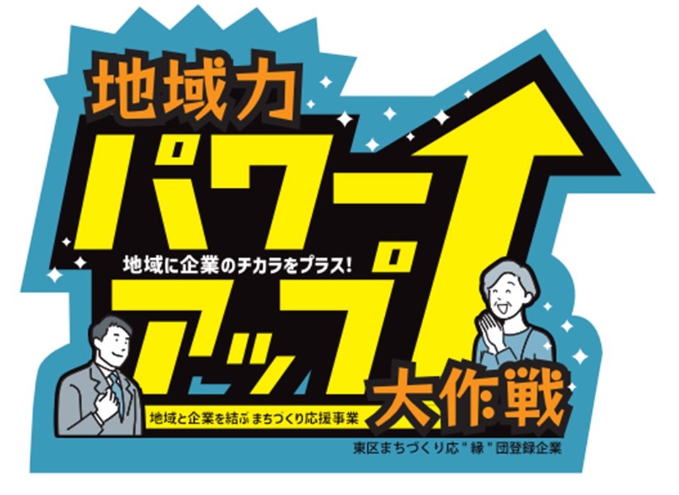 ステッカーロゴ