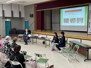 事例発表会及び意見交換会1