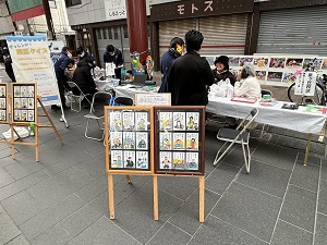 東区民まつり(3)
