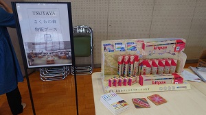 秋津小学校PTAこどもマルシェ(3)