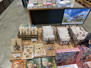 ひばチップ販売(2)