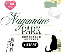 Nagamine PARK