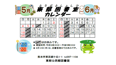 図書予定