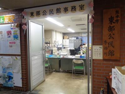公民館写真